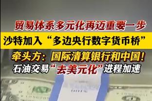 太稳了！亚历山大24中11拿到32分5助&连续得分杀死比赛